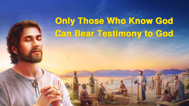 God's word, The Church of Almighty God, Eastern Lightning