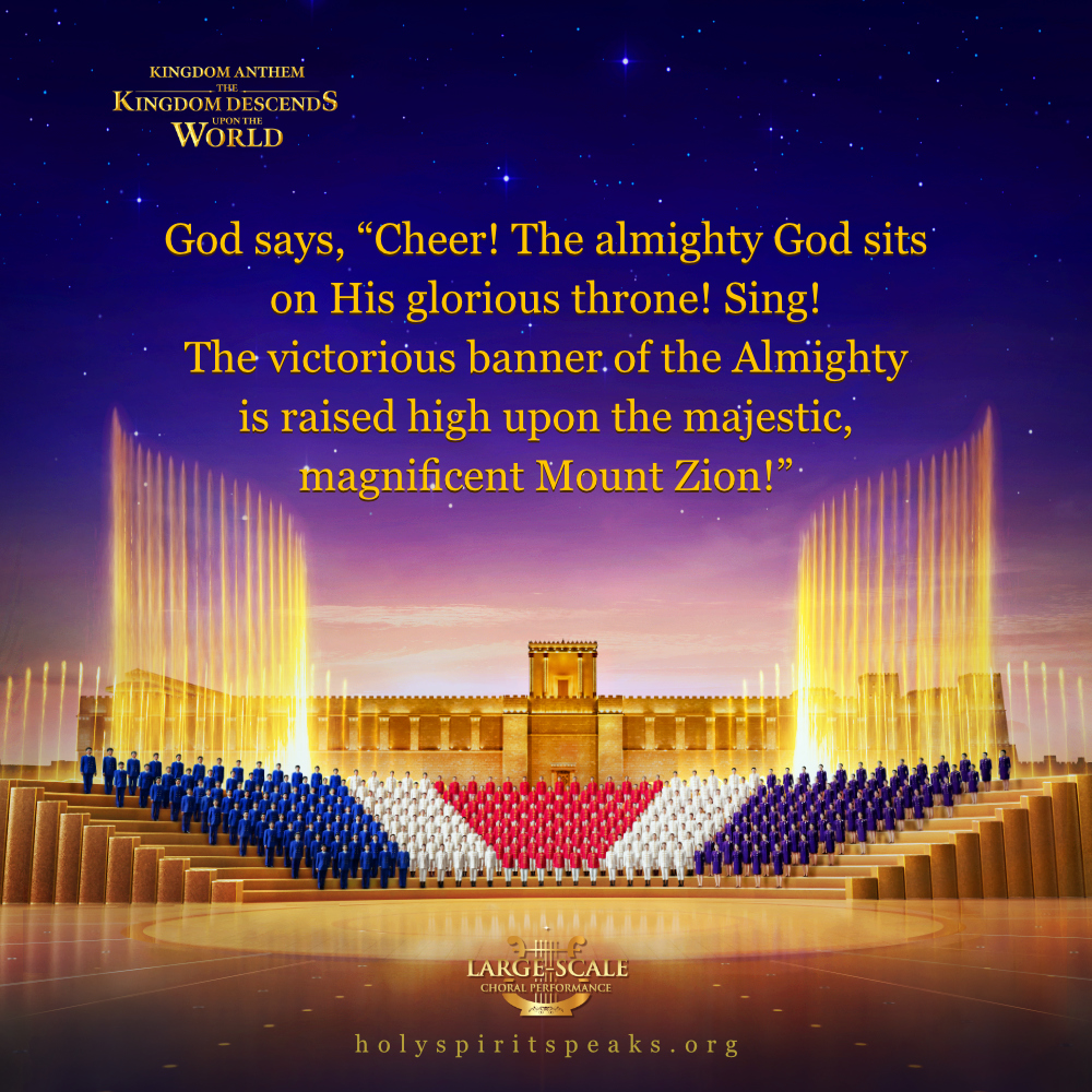 The Church of Almighty God, Eastern Lightning